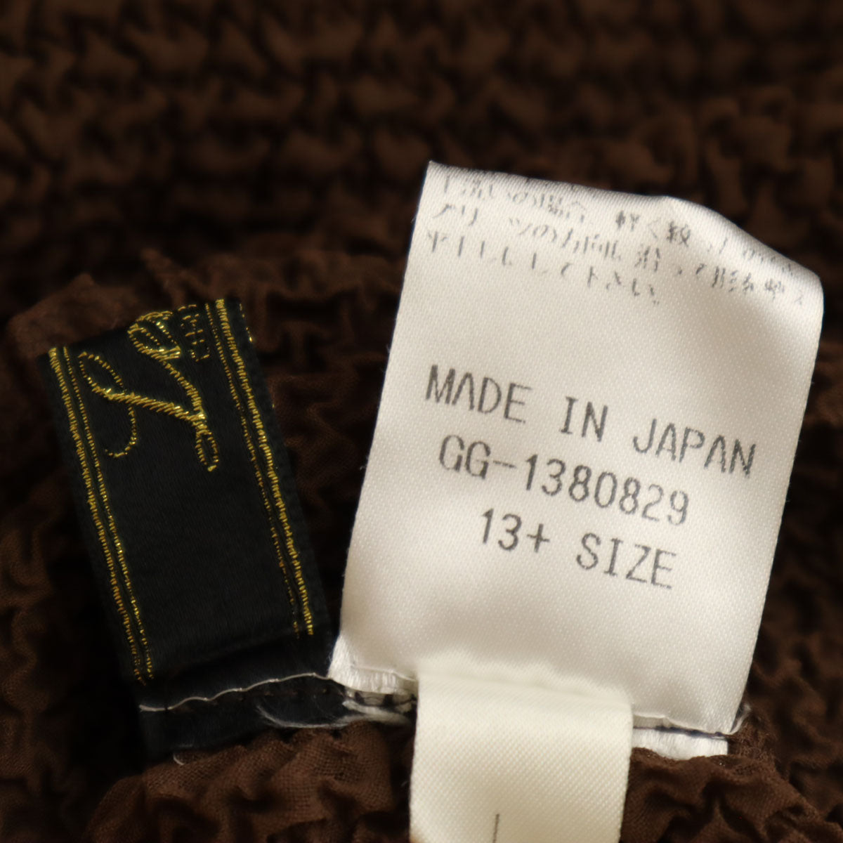 Leilian レリアン 日本製 半袖 カットソー 13 ブラウン プリーツ レディース