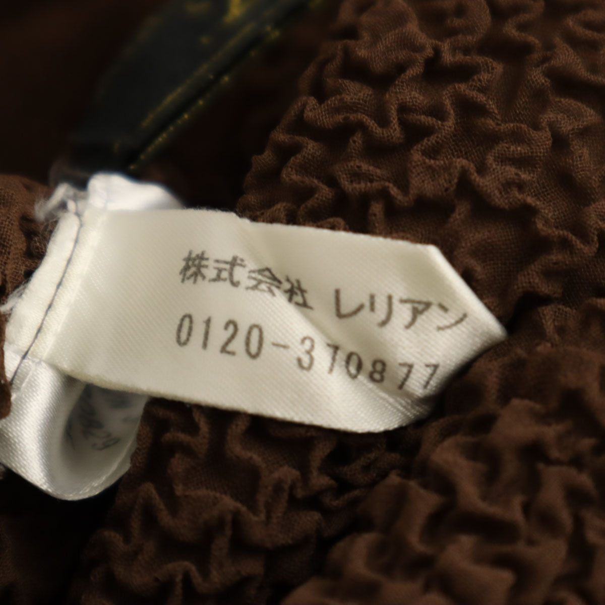 Leilian レリアン 日本製 半袖 カットソー 13 ブラウン プリーツ レディース