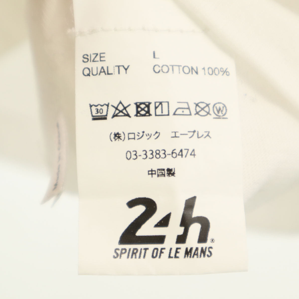 LE MANS ルマン バックプリント 半袖 Tシャツ L 白 24時間レース レディース
