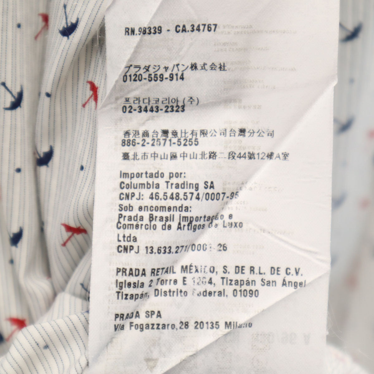 PRADA プラダ ストライプ アンブレラ柄 長袖 コットンシャツ 39 グレー メンズ