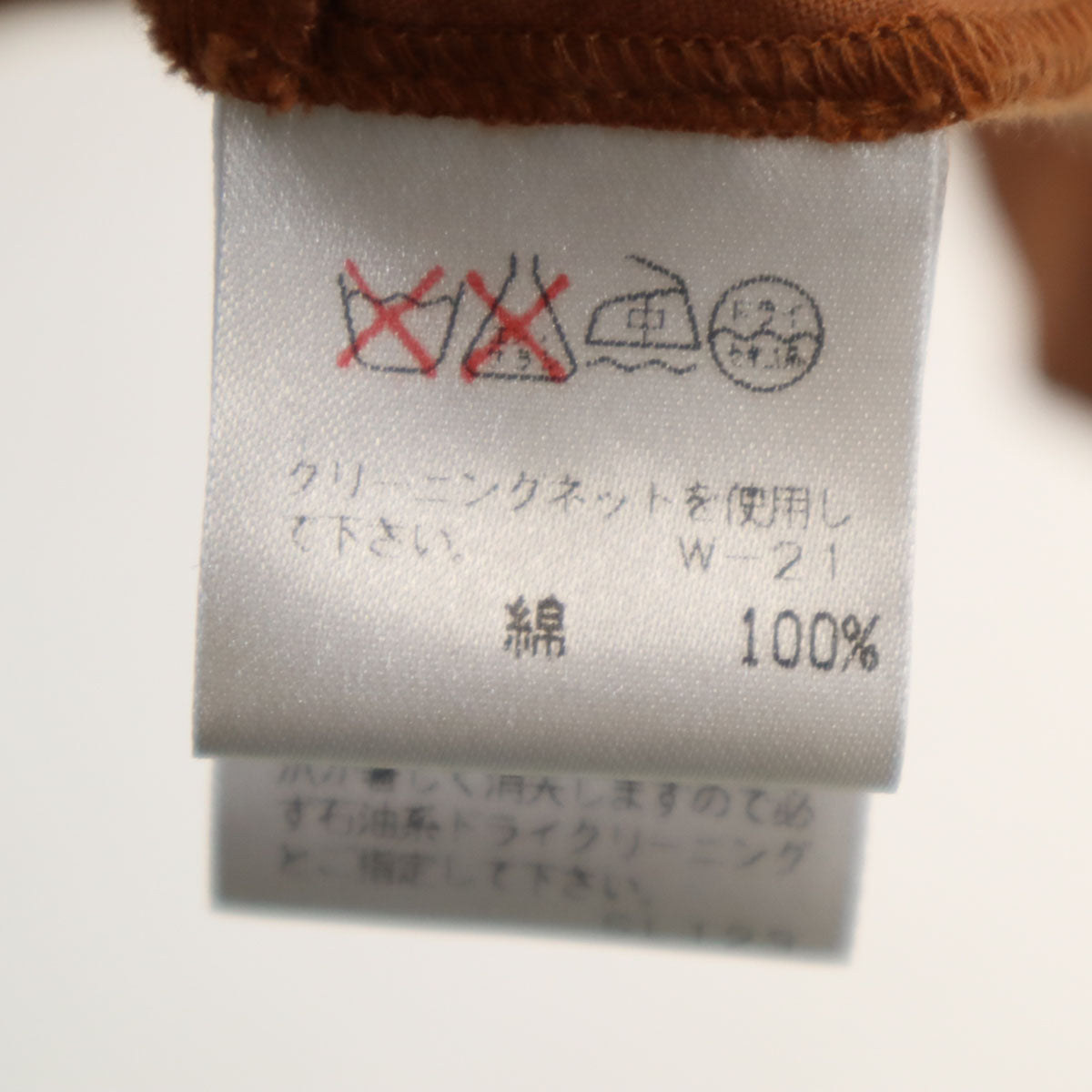 ISSEY MIYAKE イッセイミヤケ 90s 日本製 オールド 長袖 ジャケット M ブラウン レディース