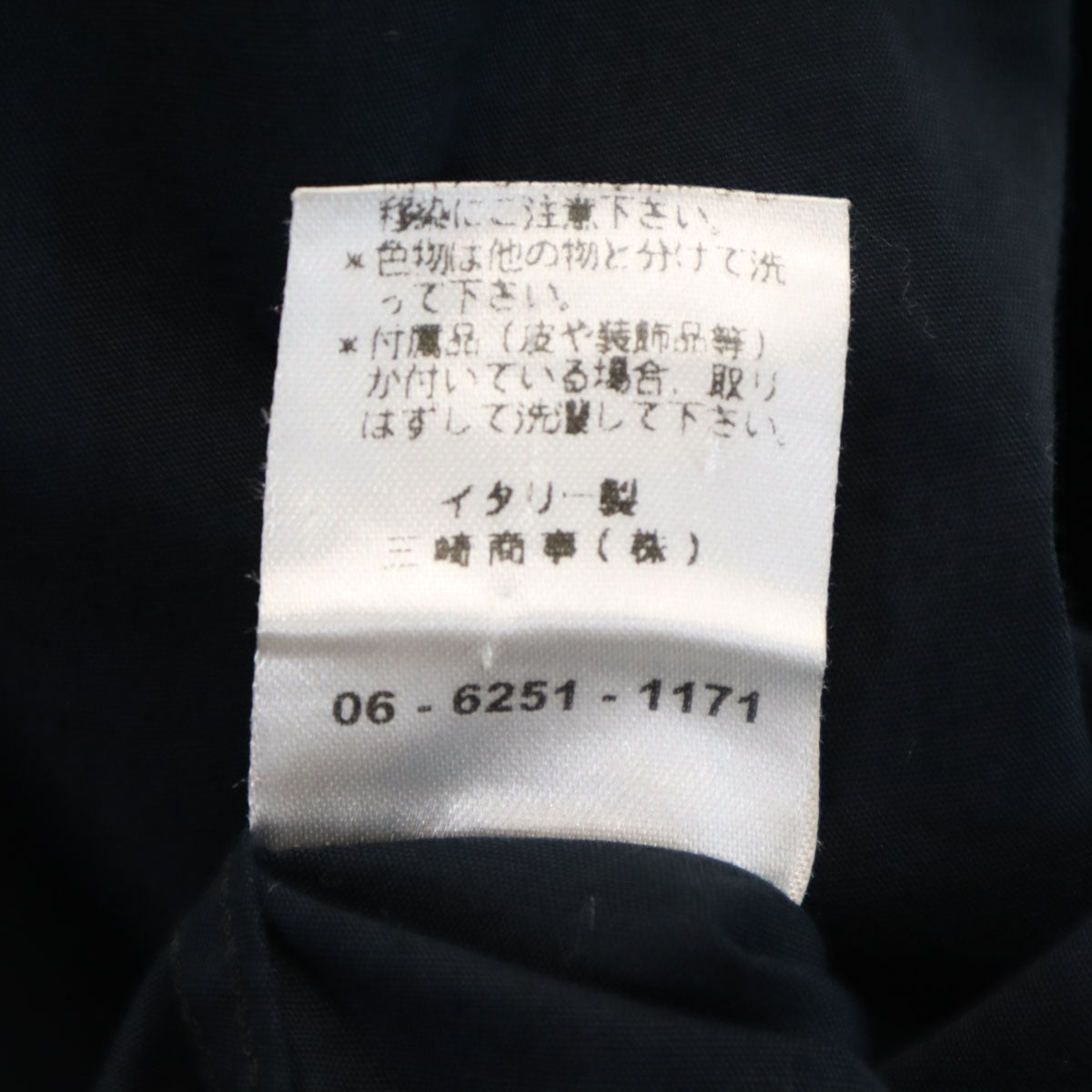 DOLCE&GABBANA ドルチェアンドガッバーナ イタリア製 長袖 コットンシャツ 39 濃紺 メンズ