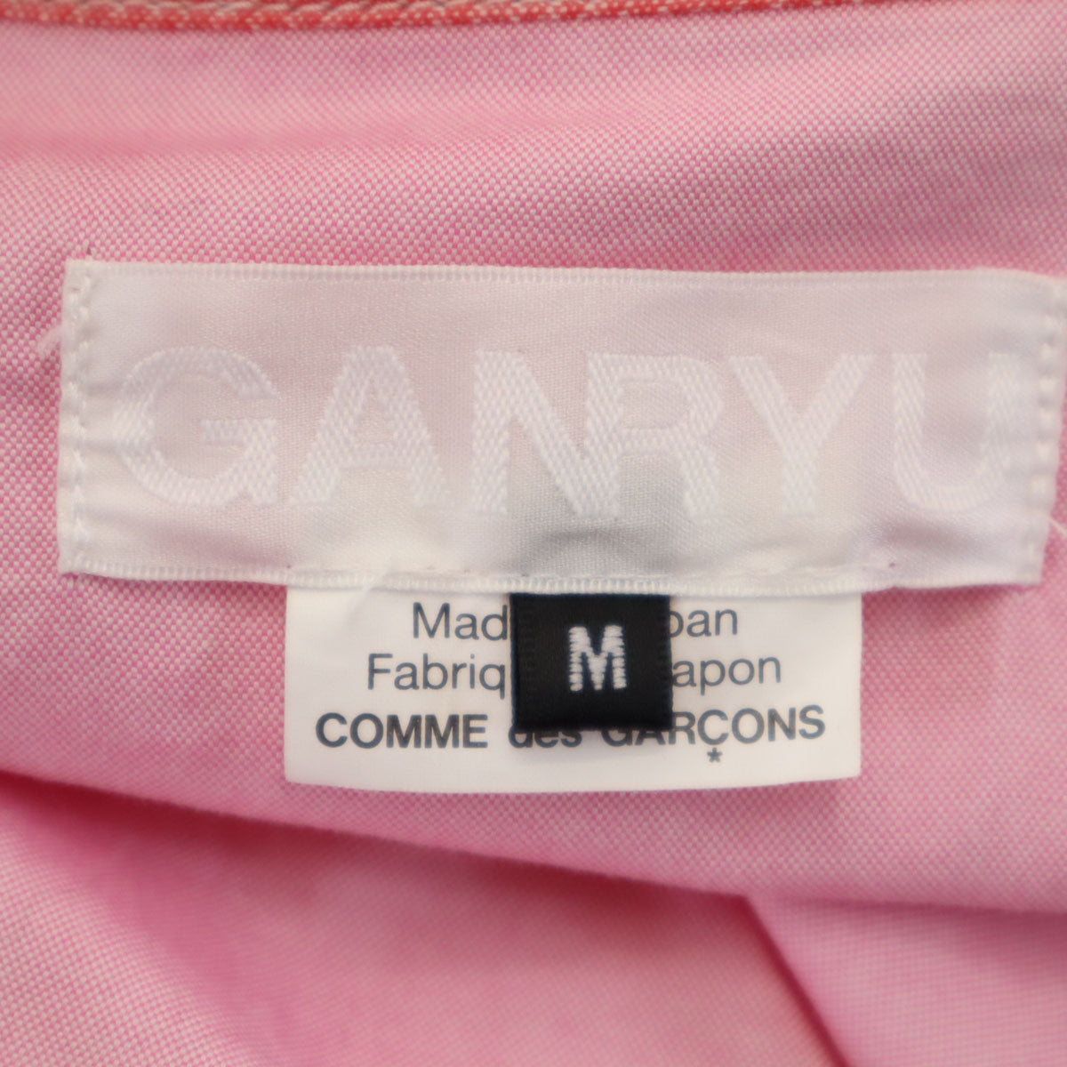 GANRYU COMME des GARCONS ガンリュウコムデギャルソン 2014年 日本製 製品洗い加工 シャツジャケット M ピンク テーラード メンズ