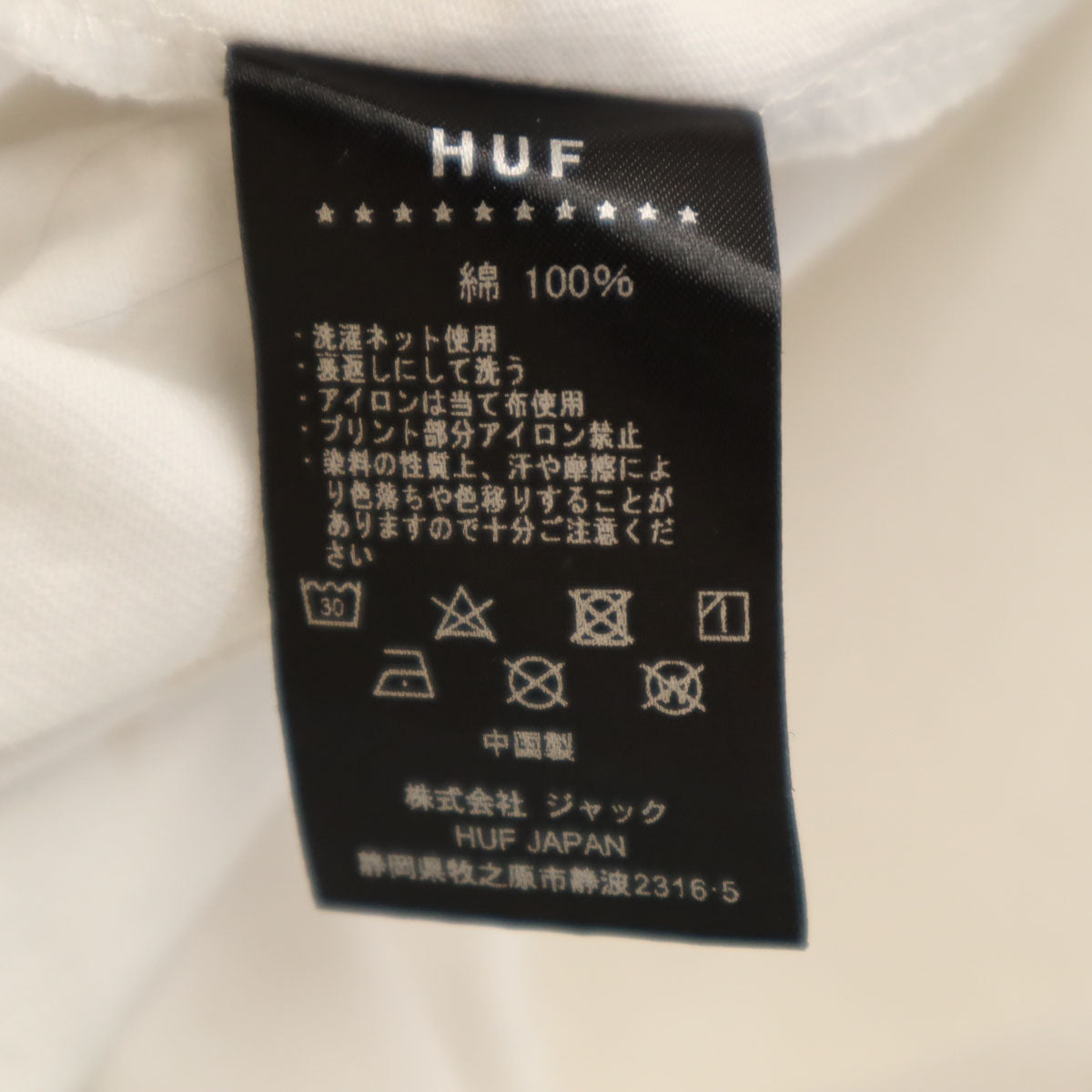 HUF ハフ X-GAMES MEGURU YAMAGUCHI コラボ 半袖 Tシャツ L 白 メンズ