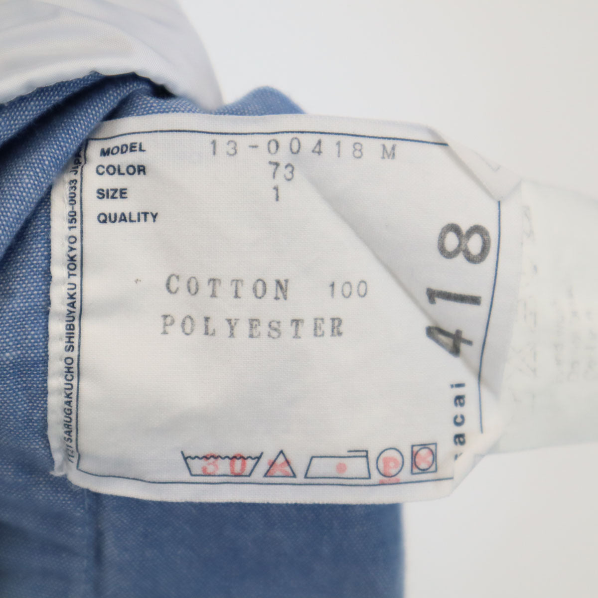 Sacai サカイ 日本製 シャンブレー シャツジャケット 1 ブルー系 メンズ