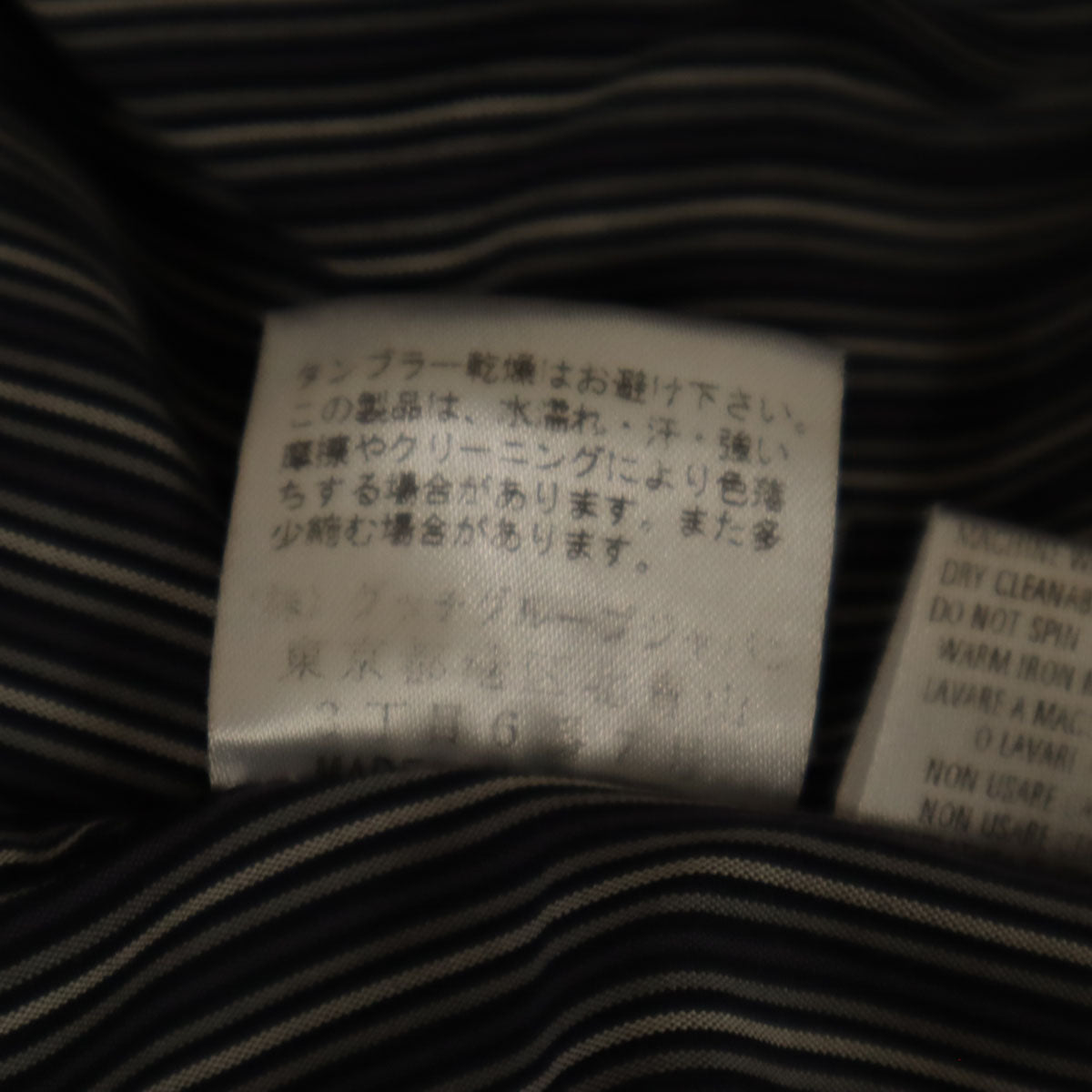 GUCCI グッチ イタリア製 ストライプ柄 長袖 コットンシャツ 43 ネイビー系 メンズ