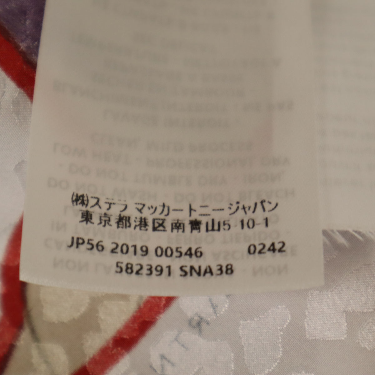 Stella McCartney ステラマッカートニー THE BEATLES ビートルズ コラボ シルク 映画 イエロー サブマリン 長袖 シャツ 34 ピンクホワイト系 レディース