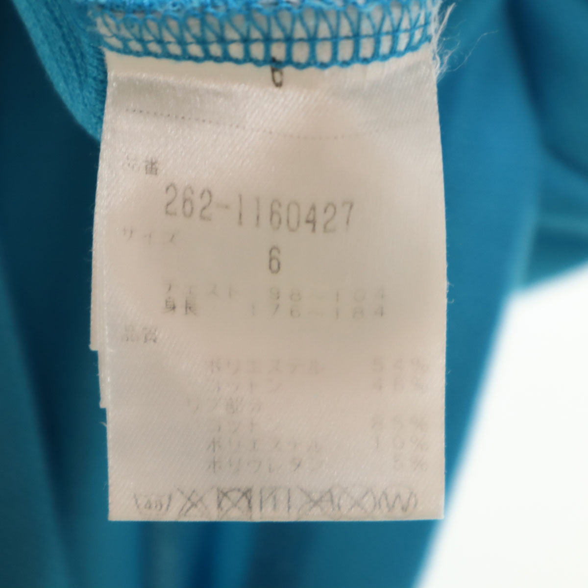 Jack Bunny!! ジャックバニー ゴルフ 半袖 ポロシャツ 6 ブルー系 鹿の子 メンズ