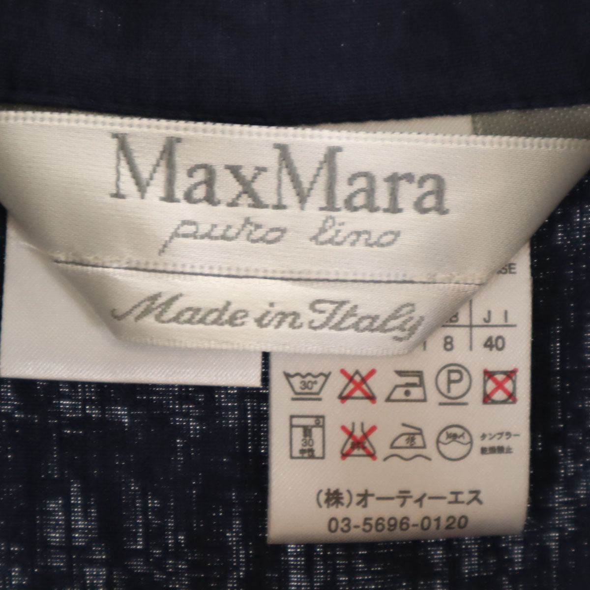 MAX MARA マックスマーラ イタリア製 リネン ノースリーブ シャツ 40 ネイビー レディース