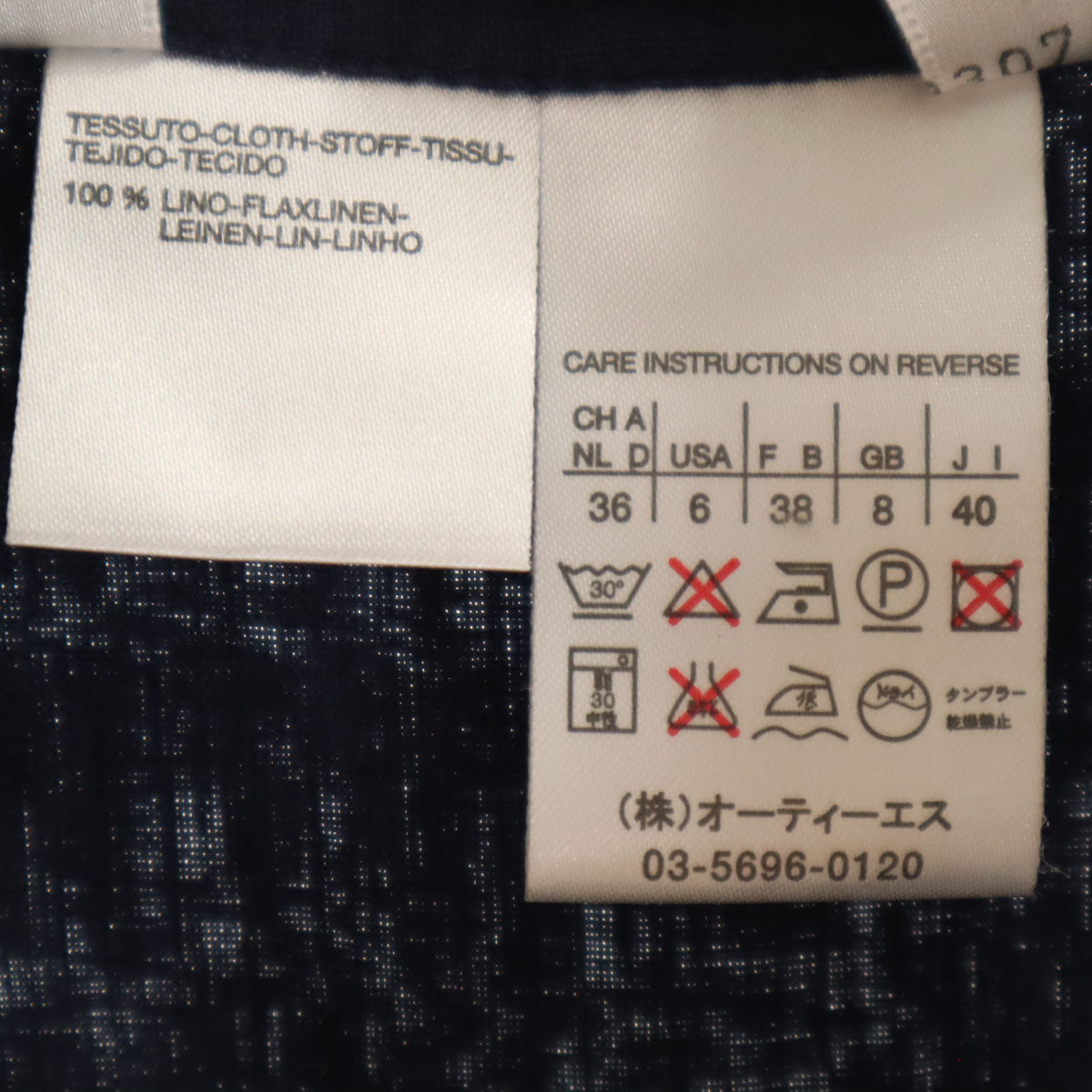 MAX MARA マックスマーラ イタリア製 リネン ノースリーブ シャツ 40 ネイビー レディース