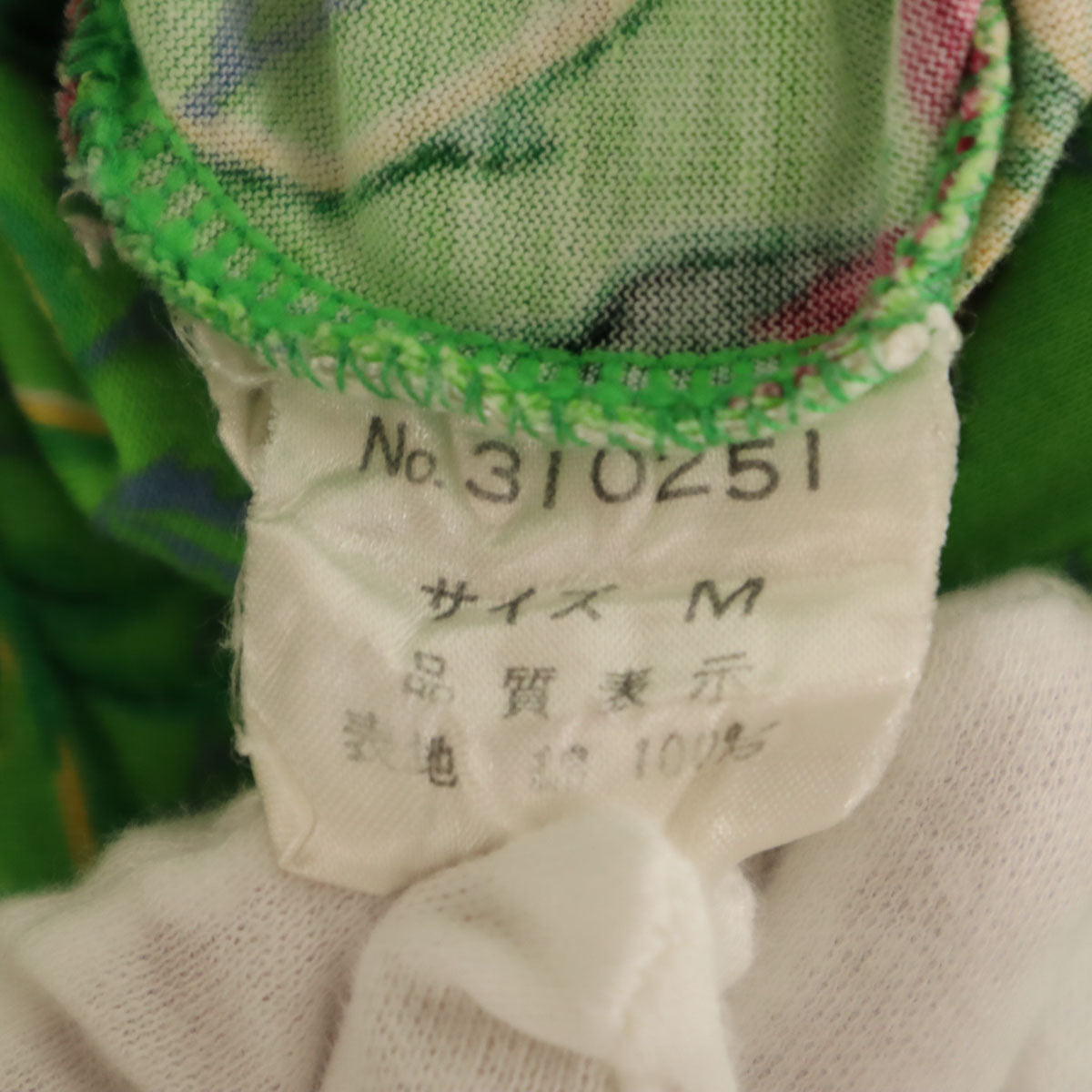 KENZO ケンゾー 90s 日本製 オールド 花柄 プリント 半袖 ボートネック Tシャツ M グリーン レディース