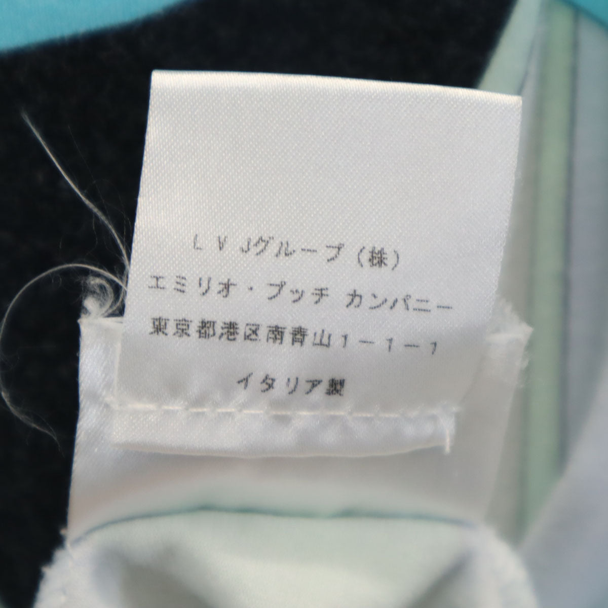 Emilio Pucci エミリオプッチ イタリア製 総柄 タンクトップ XS ホワイト レディース