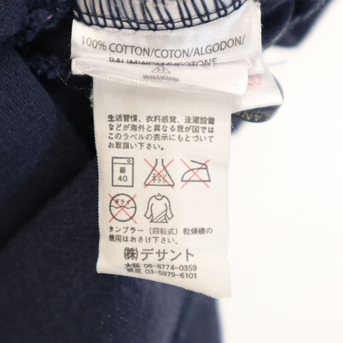 umbro アンブロ Nationwide ENGLAND フットボール 半袖 ポロシャツ L ネイビー デサント メンズ