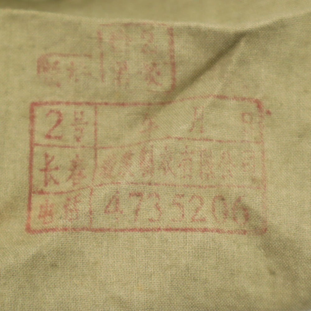 VINTAGE ヴィンテージ パイロット キャップ  ブラウン系 ボア メンズ