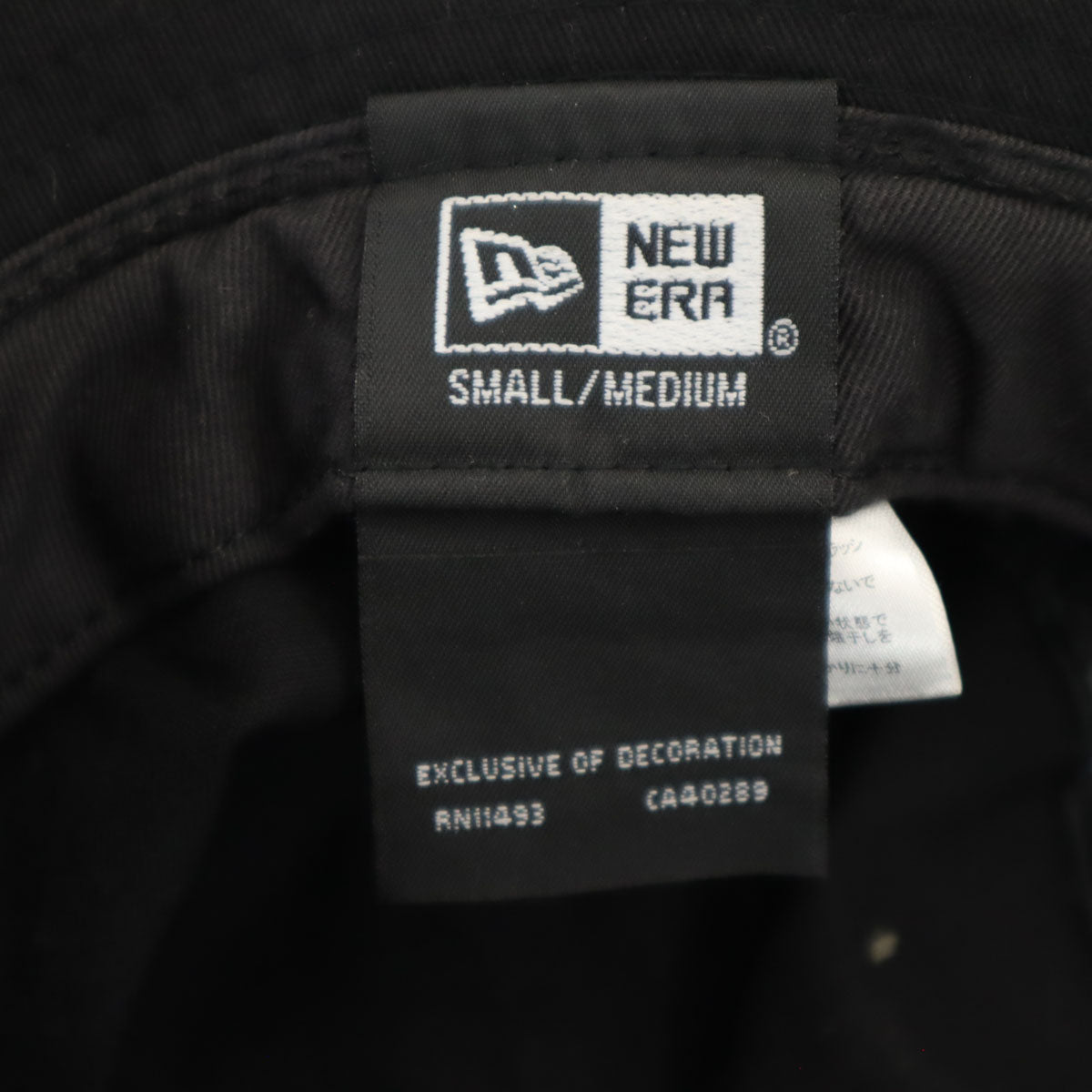 NEW ERA ニューエラ ロゴ刺繍 バケット ハット S-M ブラック 帽子 メンズ