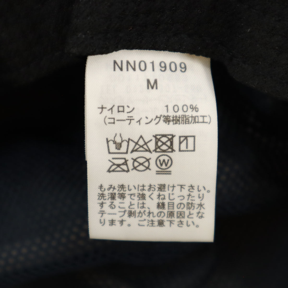 THE NORTH FACE ノースフェイス ウォータープルーフ ホライズン ハット M ネイビー アウトドア NN01909 ユニセックス メンズ