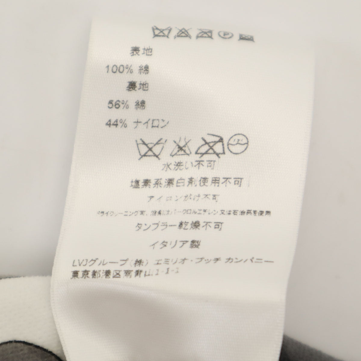 Emilio Pucci エミリオプッチ イタリア製 総柄 ハンチング 2 帽子 レディース