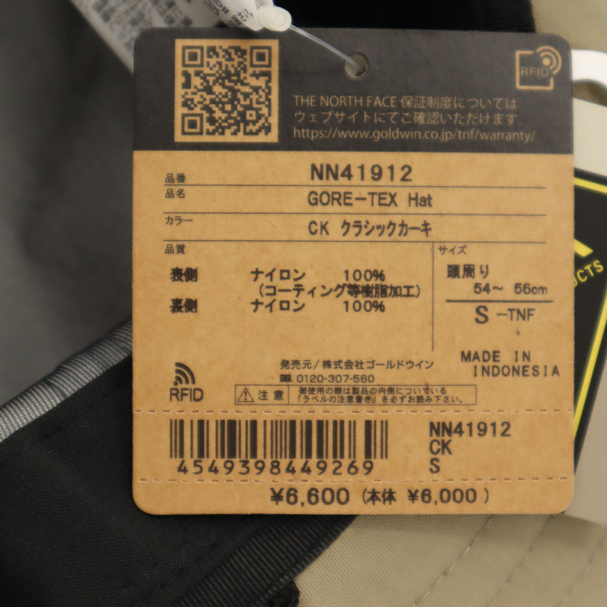 未使用 THE NORTH FACE ノースフェイス ハット S カーキ GORE-TEX NN41912 アウトドア 帽子 防水 メンズ