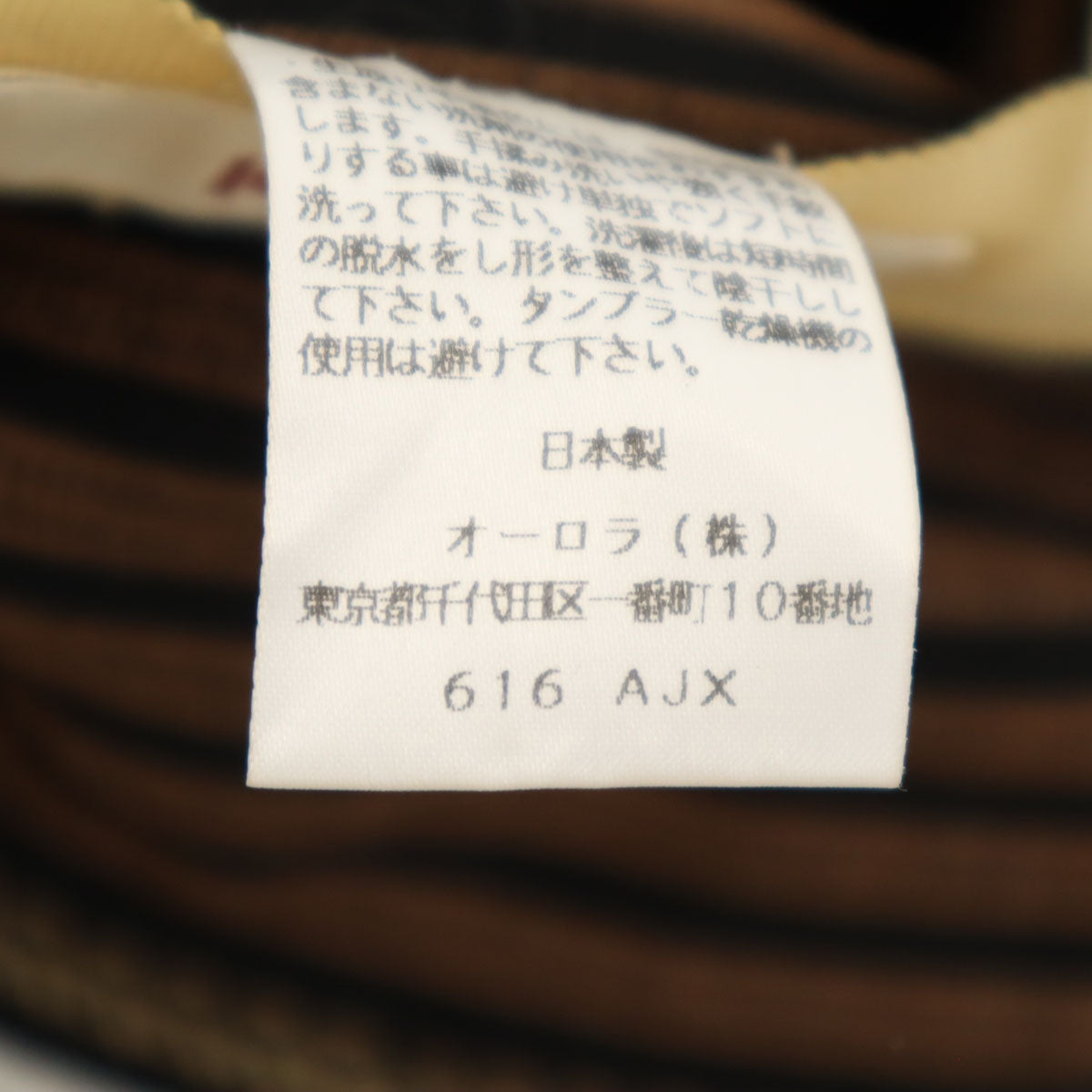 KENZO ケンゾー 日本製 ボーダー バケット ハット M(57cm) ブラック系 帽子 メンズ