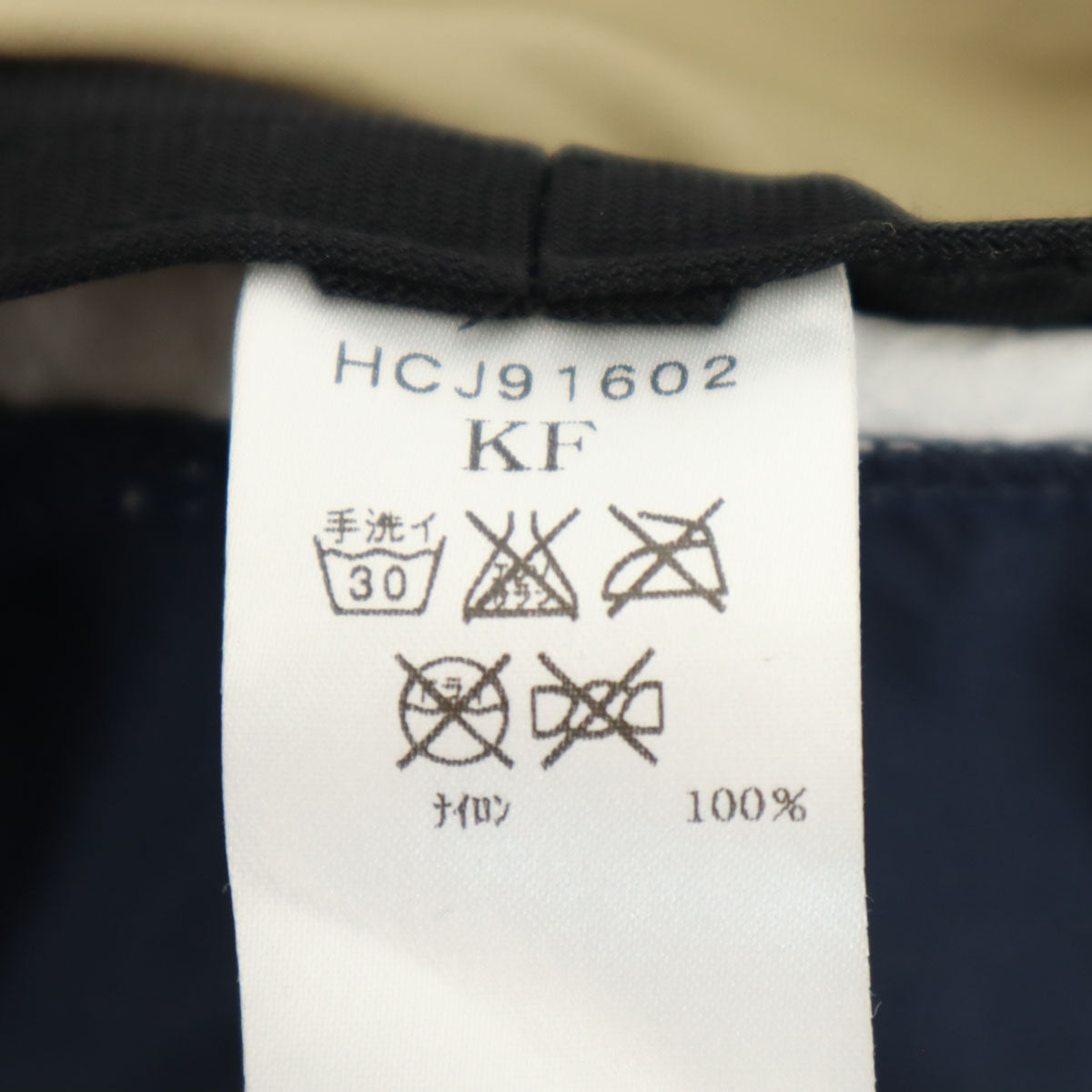 HELLY HANSEN ヘリーハンセン トライフィールダー ハット KF ベージュ アウトドア キッズ