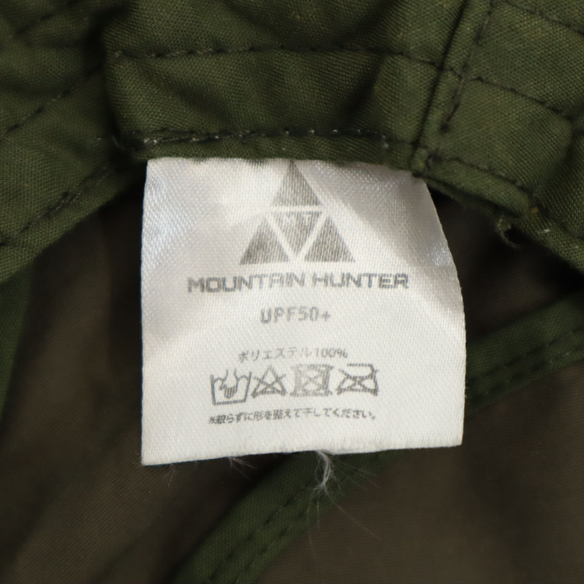 Mountain Hunter マウンテンハンター UPF50+ UV サファリ ハット カーキ系 ユニセックス メンズ