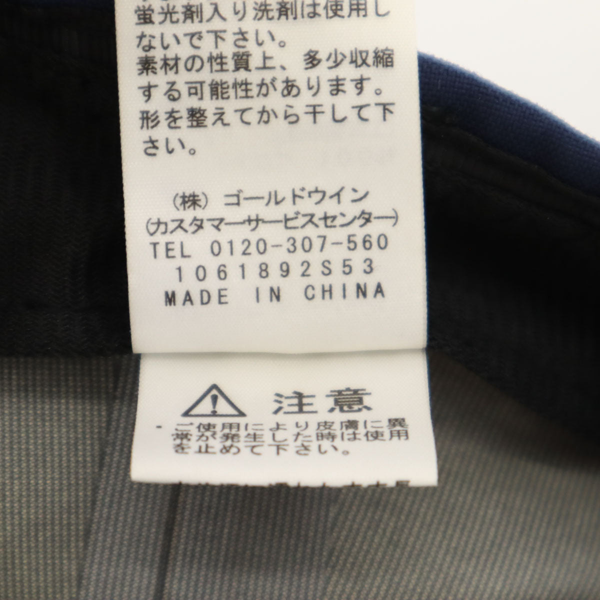 THE NORTH FACE ノースフェイス ゴアテックス ワーク キャップ M ネイビー NN02100 アウトドア メンズ