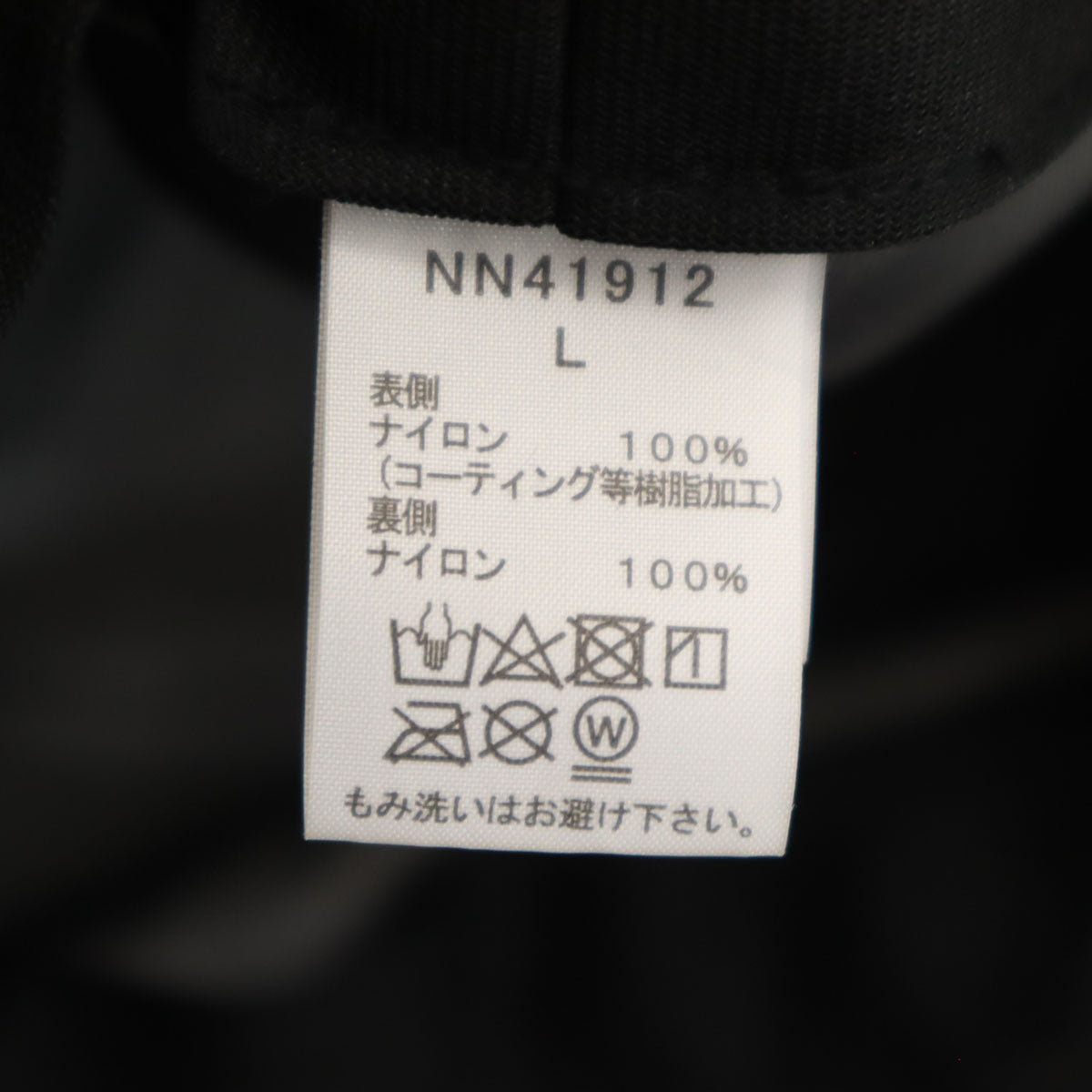 THE NORTH FACE ノースフェイス ハット L ネイビー GORE-TEX NN41912 アウトドア 防水 メンズ