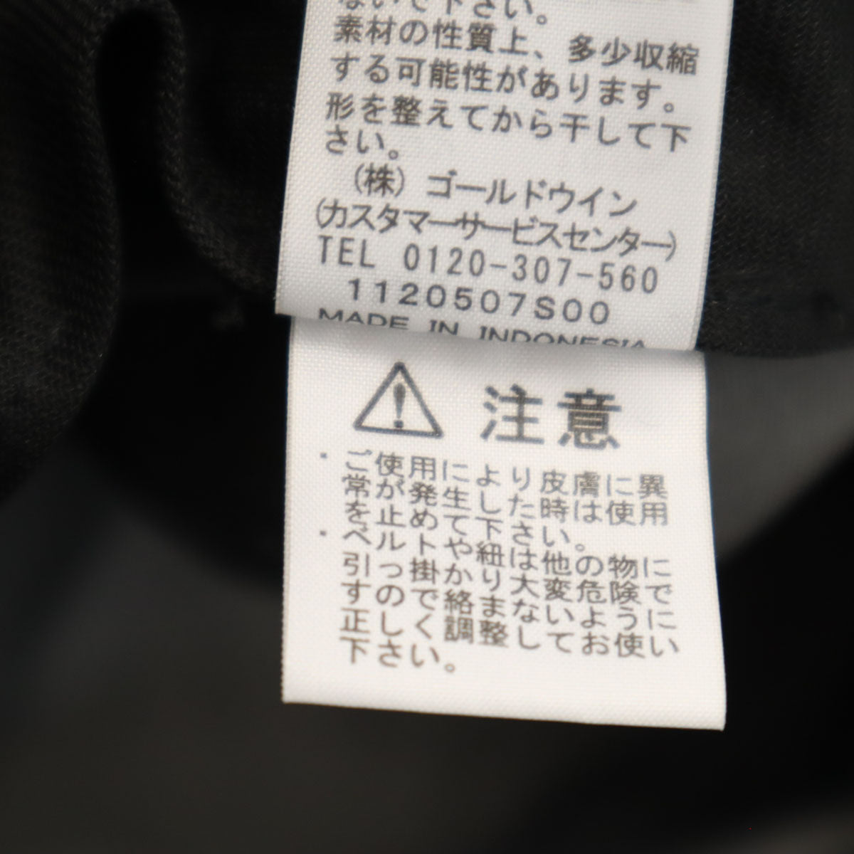 THE NORTH FACE ノースフェイス ハット L ネイビー GORE-TEX NN41912 アウトドア 防水 メンズ