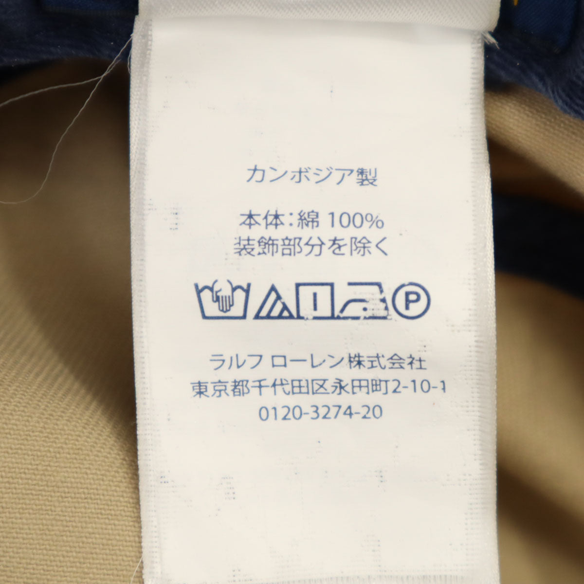 POLO RALPH LAUREN ポロラルフローレン ポロベア刺繍 バケット ハット S-M ベージュ 帽子 メンズ