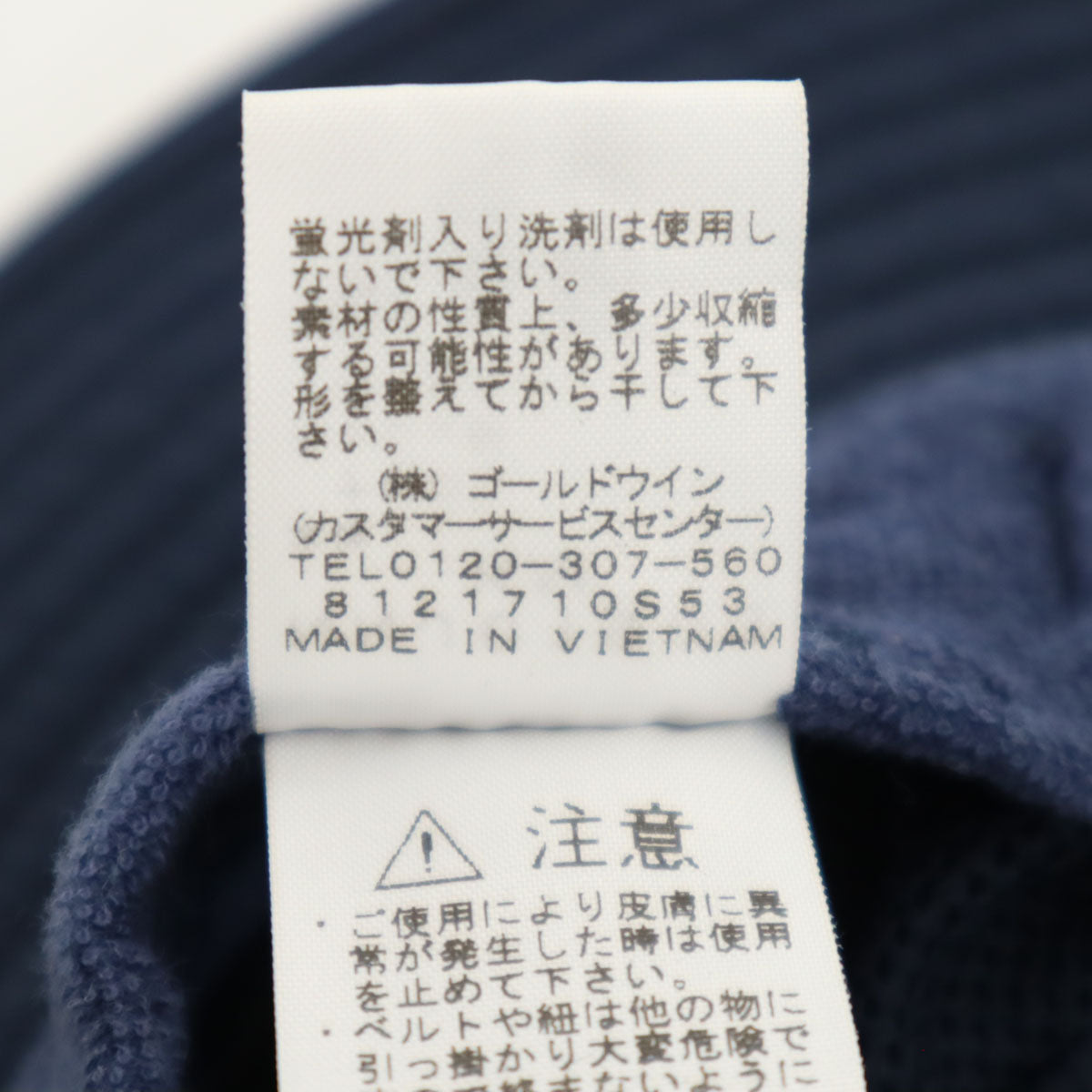 THE NORTH FACE ノースフェイス ホライズン ハット KM ネイビー アウトドア NNJ01903 帽子 キッズ