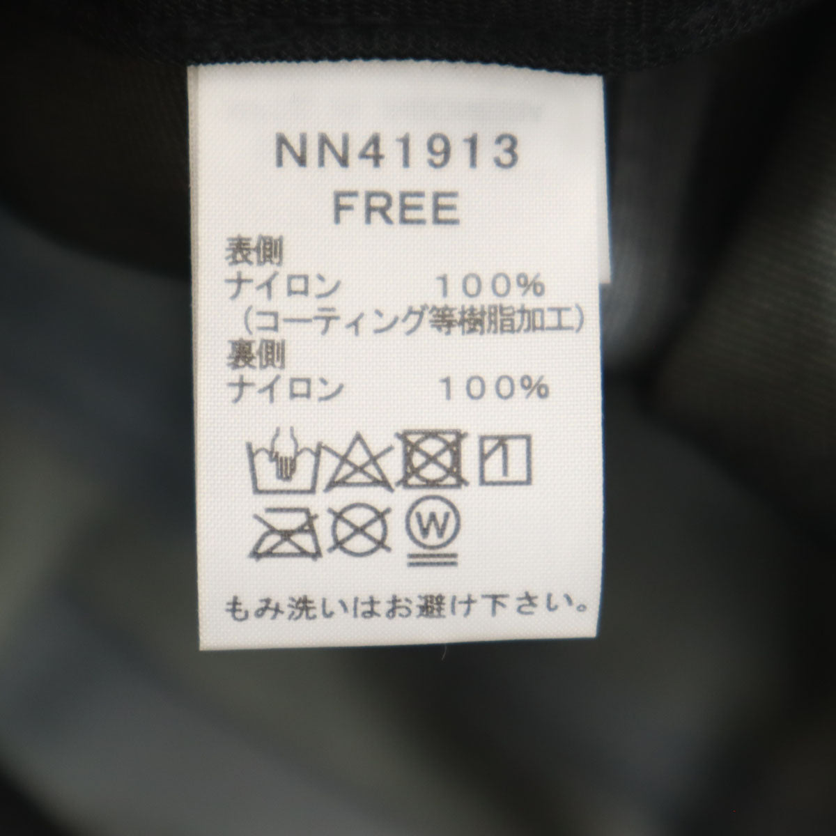 THE NORTH FACE ノースフェイス アウトドア キャップ F カーキ GORE-TEX NN41913 防水 トレッキング メンズ