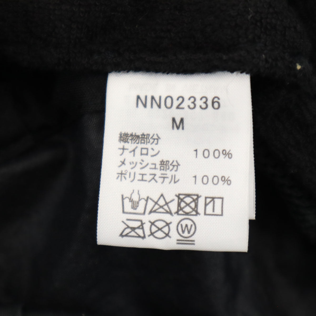 THE NORTH FACE ノースフェイス ハット M ブラック アウトドア NN02336 メンズ