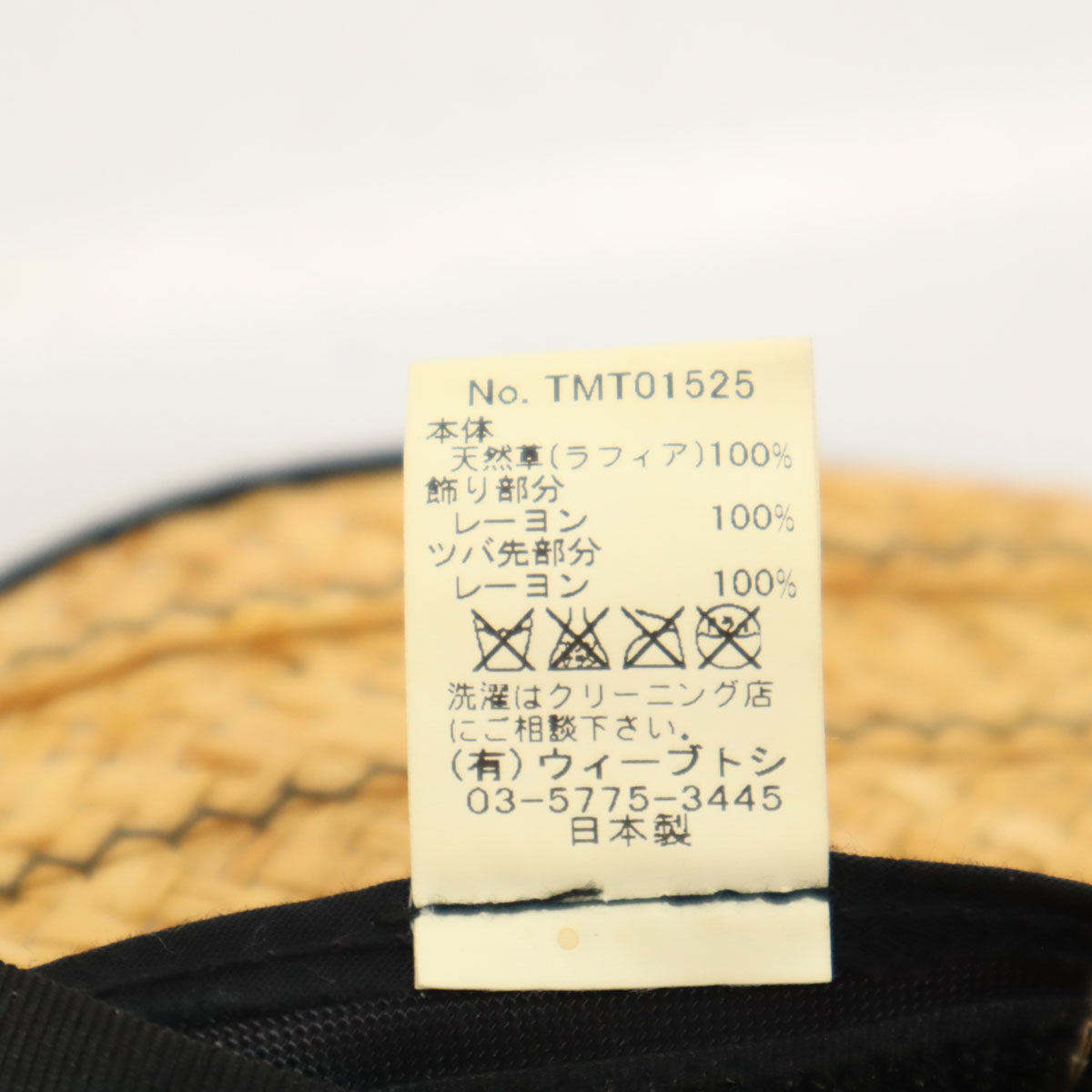 CA4LA カシラ 日本製 ストロー ハット ベージュ系 麦わら帽子 レディース