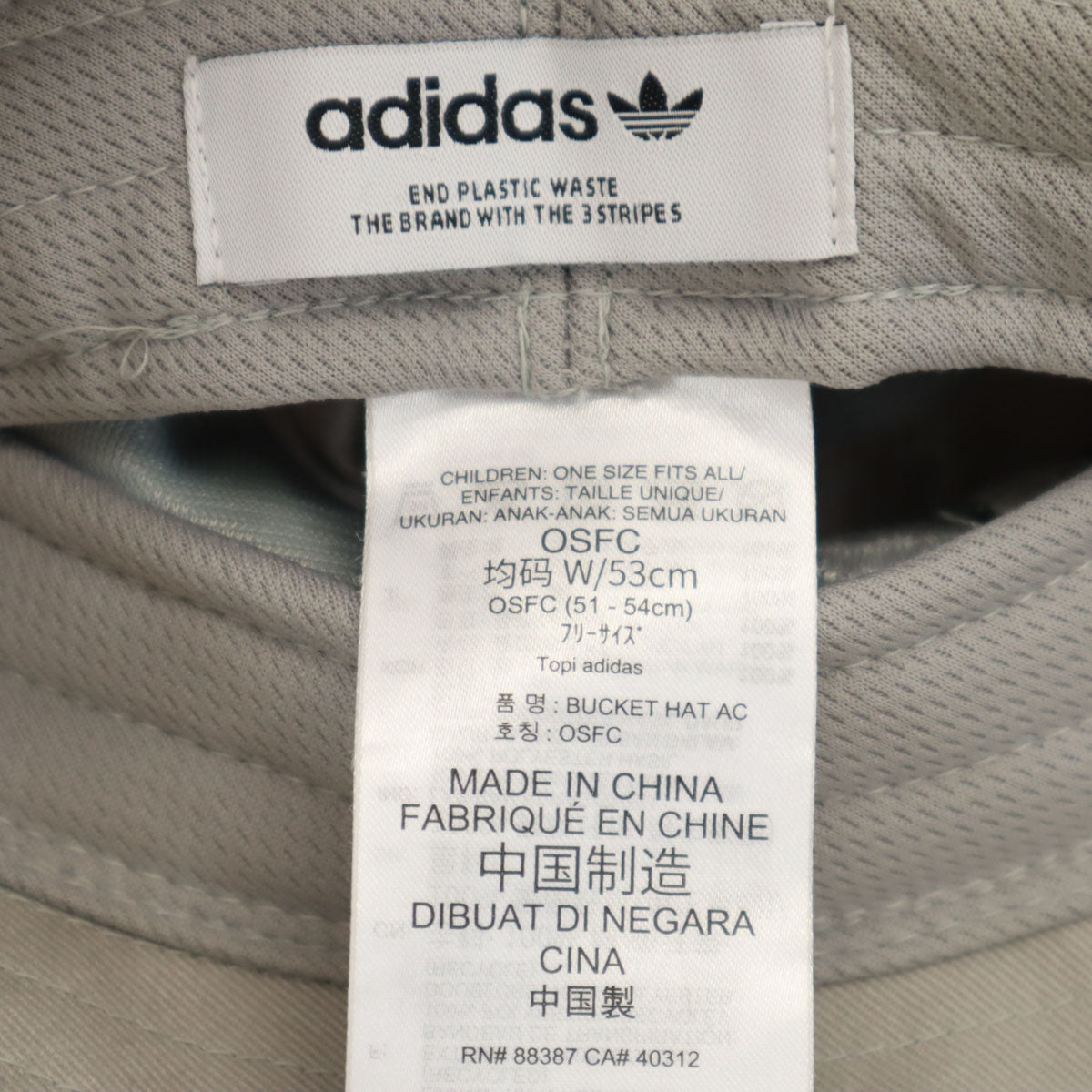 adidas アディダス トレフォイルロゴ刺繍 ハット F グレー キッズ