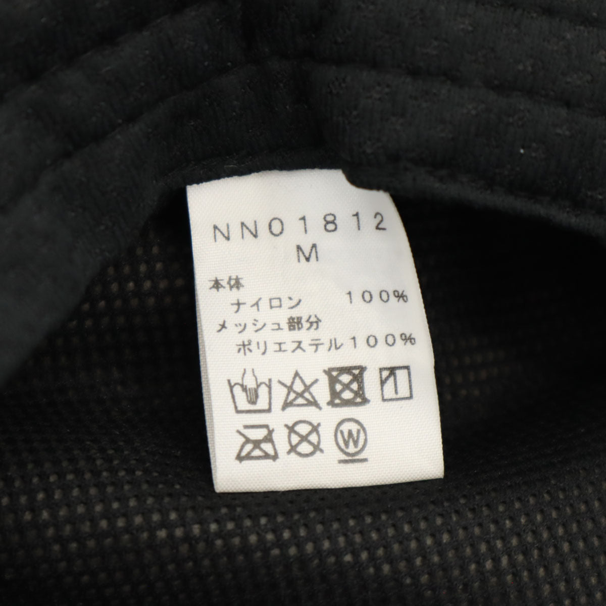THE NORTH FACE ノースフェイス サンシールド ハット M ブラック 帽子 NN01812 アウトドア ユニセックス メンズ
