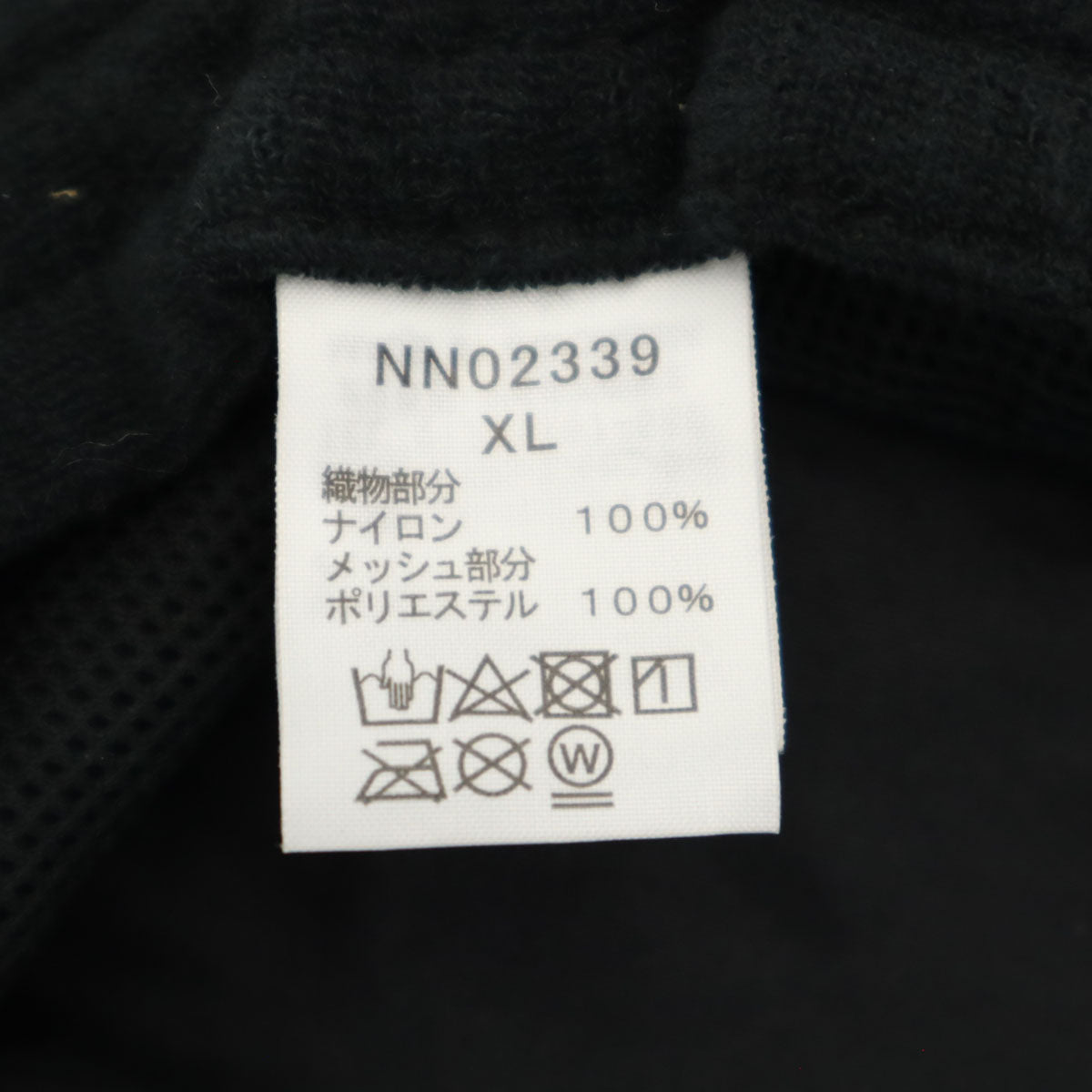 THE NORTH FACE ノースフェイス ブリマー ハット XL ブラック 帽子 NN02339 アウトドア ユニセックス メンズ