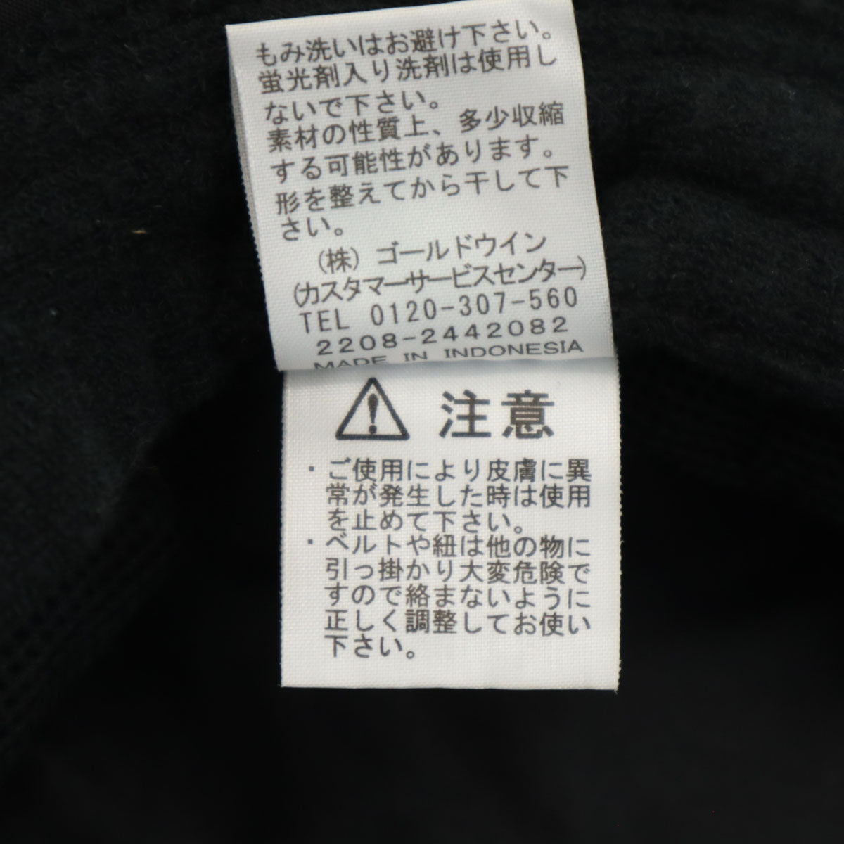 THE NORTH FACE ノースフェイス ブリマー ハット XL ブラック 帽子 NN02339 アウトドア ユニセックス メンズ