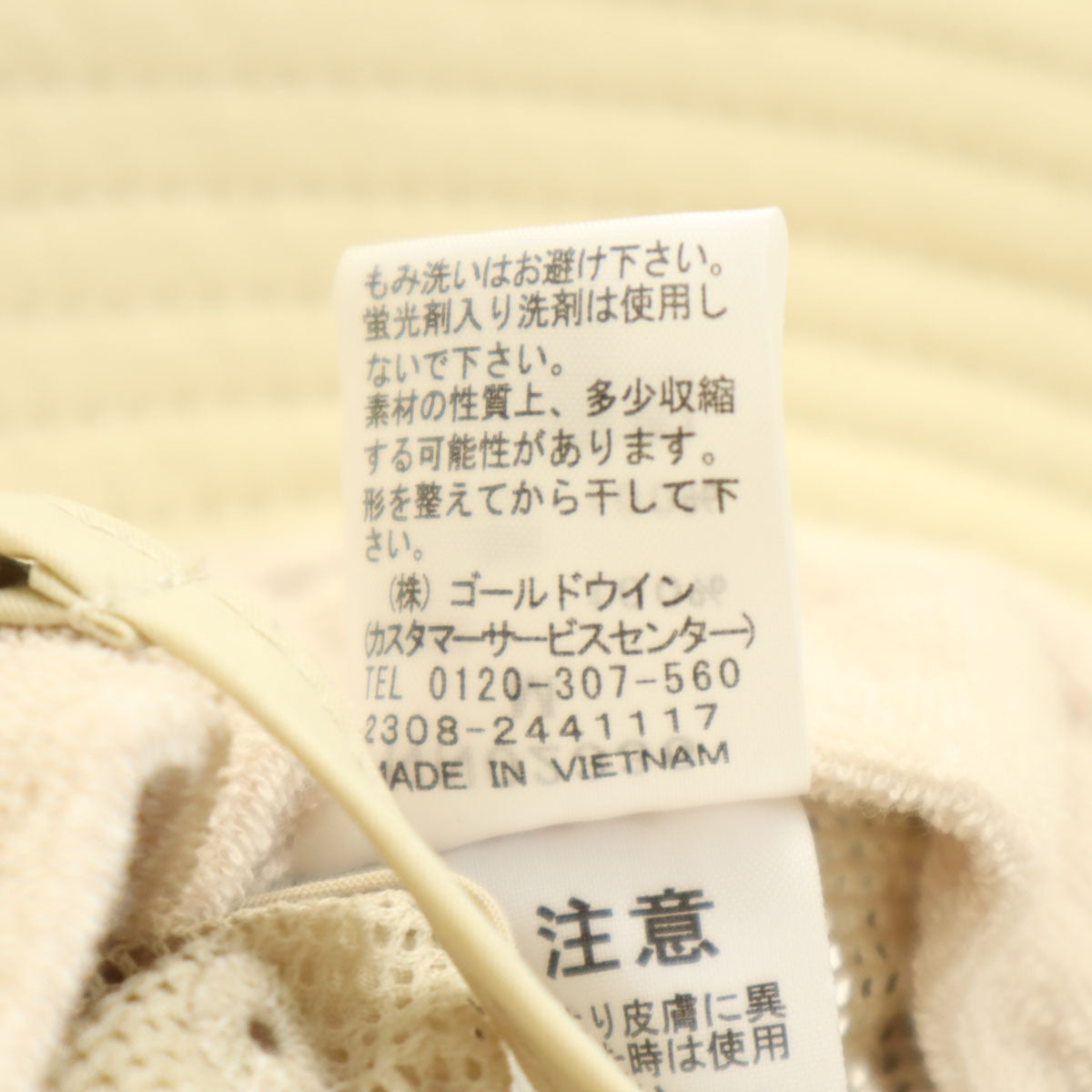 THE NORTH FACE ノースフェイス ホライズン ハット M ベージュ系 アウトドア NN02336 メンズ