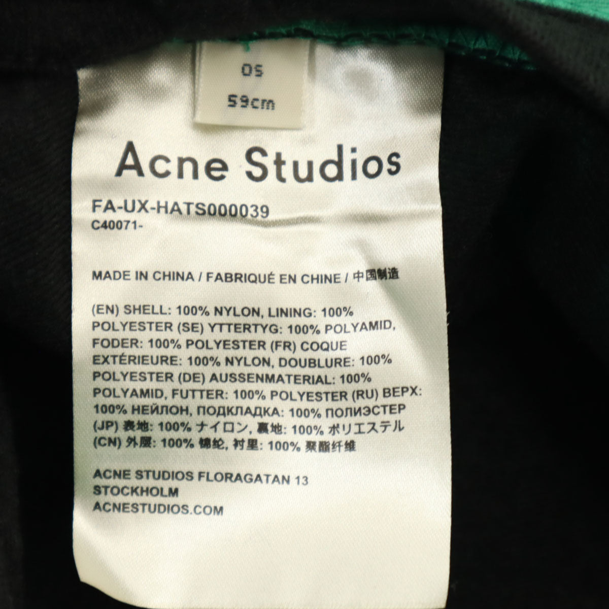 ACNE STUDIOS アクネストゥディオズ フェイスロゴ バケット ハット 59 緑 帽子 FA-UX-HATS000039 メンズ