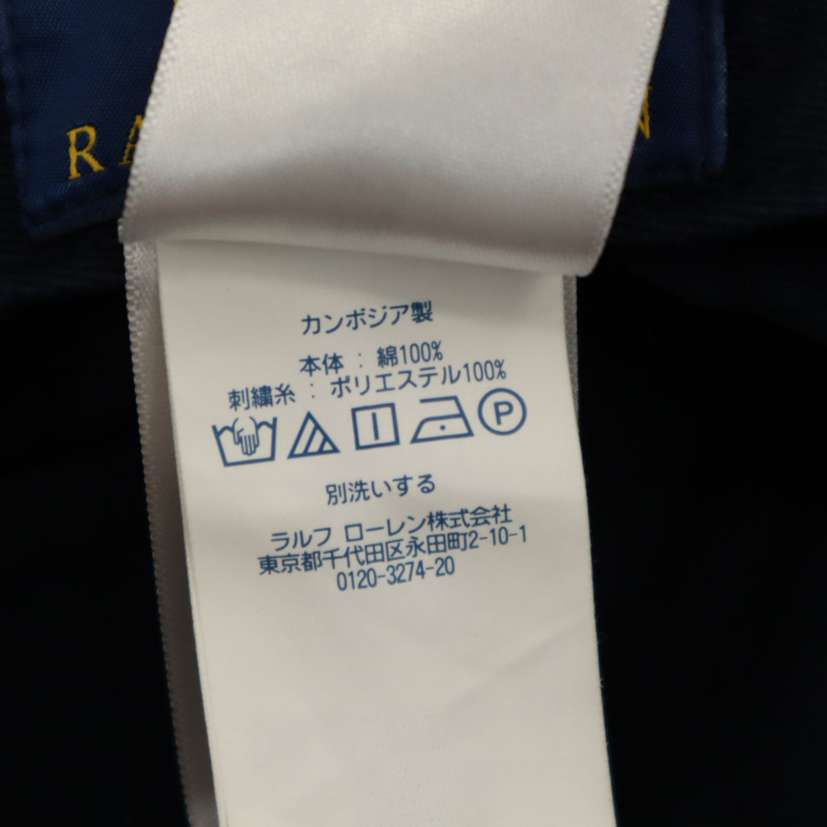 POLO RALPH LAUREN ポロラルフローレン ポロベア バケット ハット 58 ネイビー 帽子 レディース