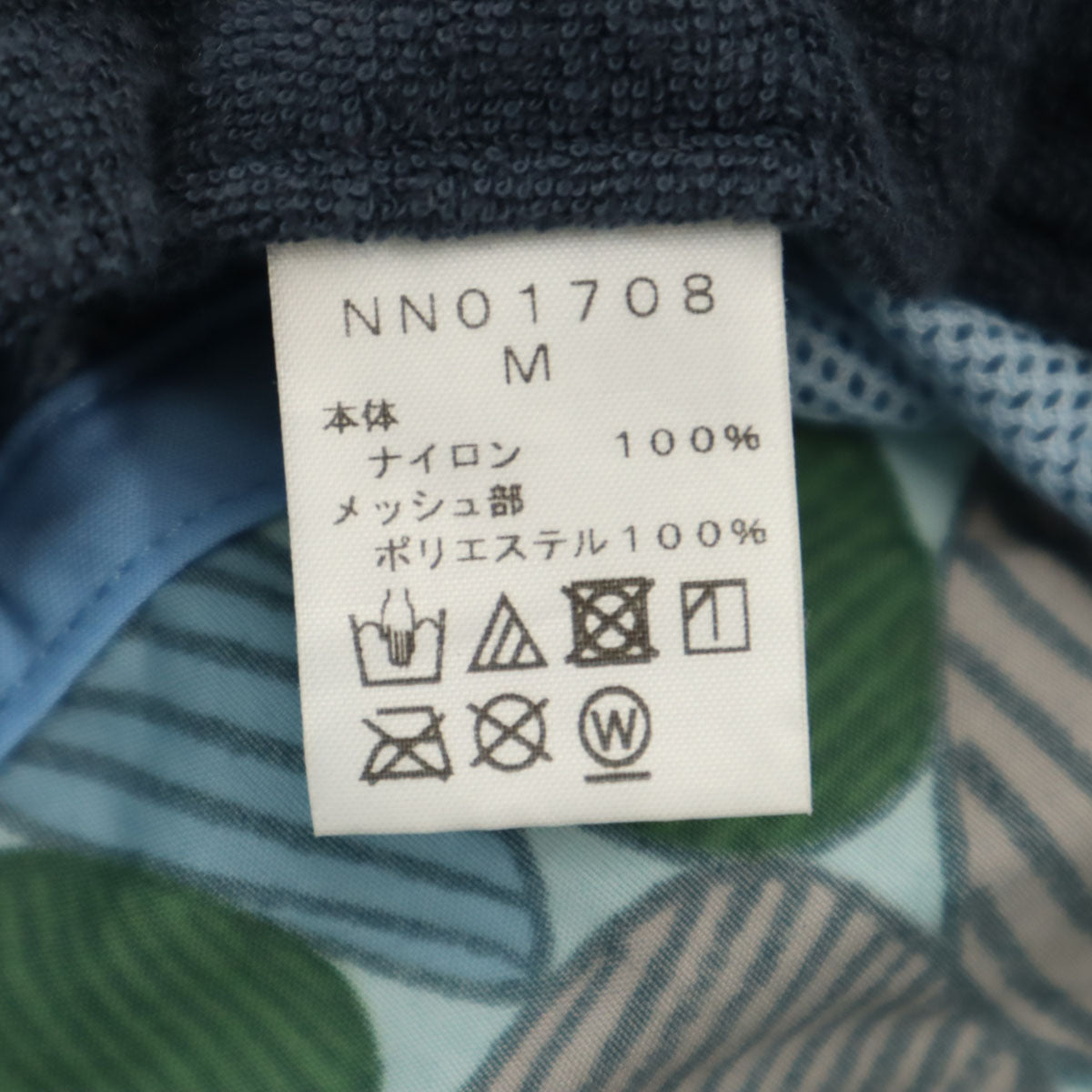 THE NORTH FACE ノースフェイス ミナペルホネン コラボ 総柄 ホライズン ハット M 水色系 NNO1708 帽子 アウトドア メンズ