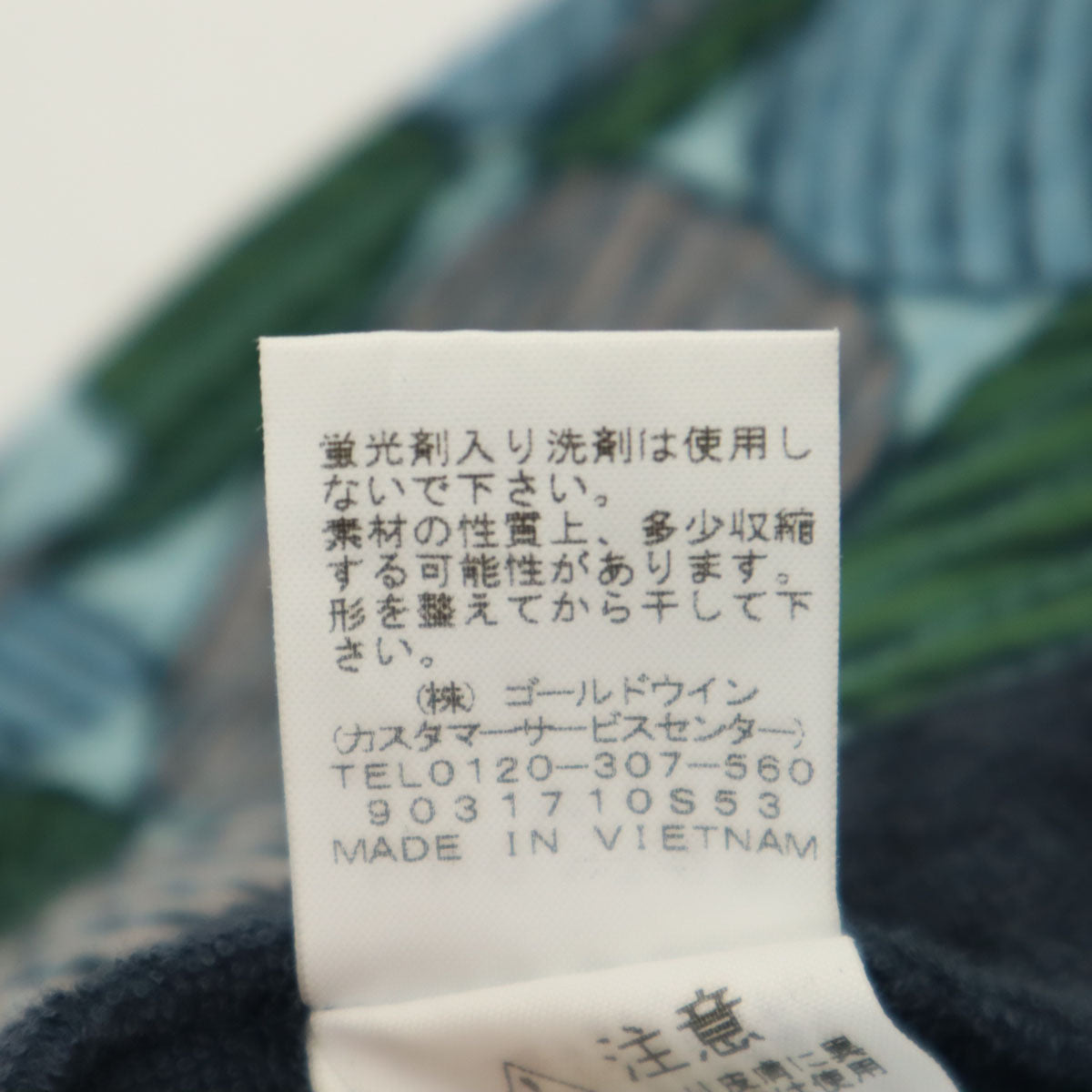 THE NORTH FACE ノースフェイス ミナペルホネン コラボ 総柄 ホライズン ハット M 水色系 NNO1708 帽子 アウトドア メンズ