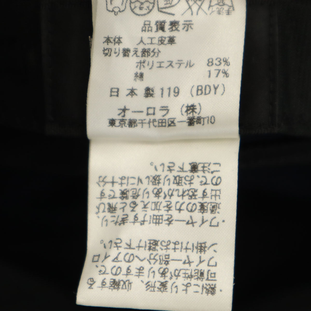 LANVIN COLLECTION ランバン コレクション 日本製 フェイクスエード バケット ハット M-S ネイビー 帽子 レディース