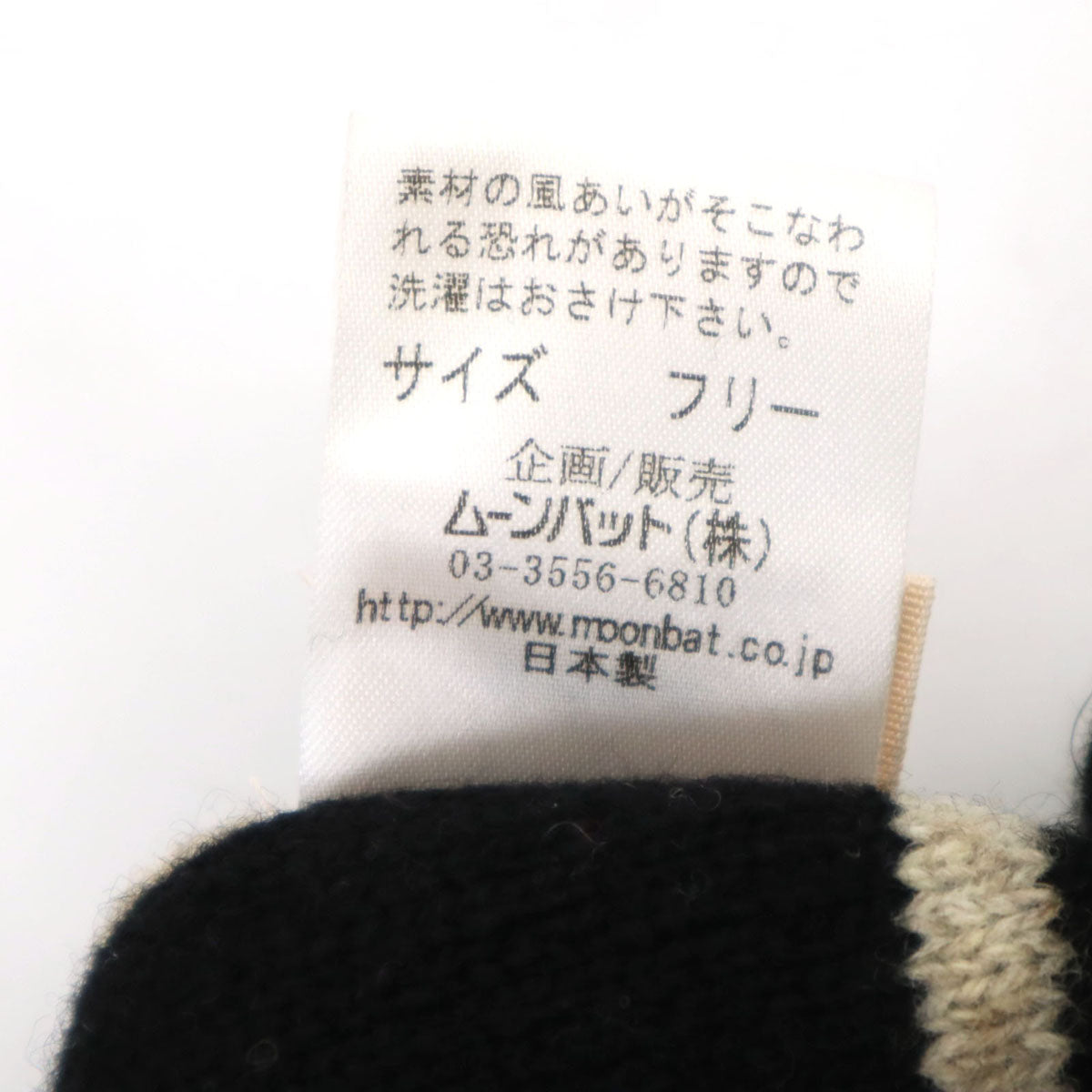 Vivienne Westwood ACCESSORIES ヴィヴィアンウエストウッド アクセサリー 日本製 ニットキャップ フリー グレージュ ビーニー レディース