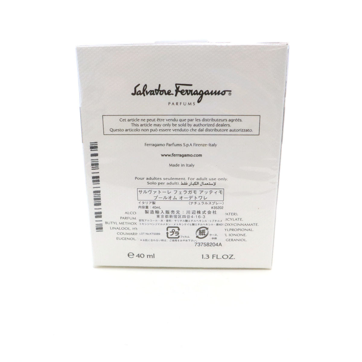 Salvatore Ferragamo サルヴァトーレフェラガモ イタリア製 アッティモ プールオム オードトワレ 香水 フレグランス メンズ