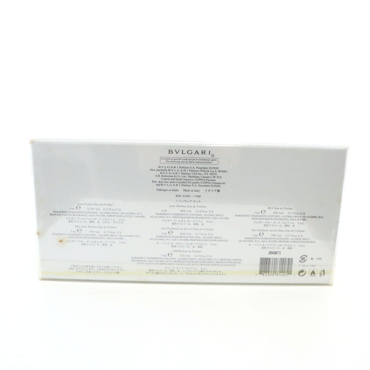 BVLGARI ブルガリ イタリア製 トワレ パルファム コロン 香水 ミニチュアセット フレグランス レディース