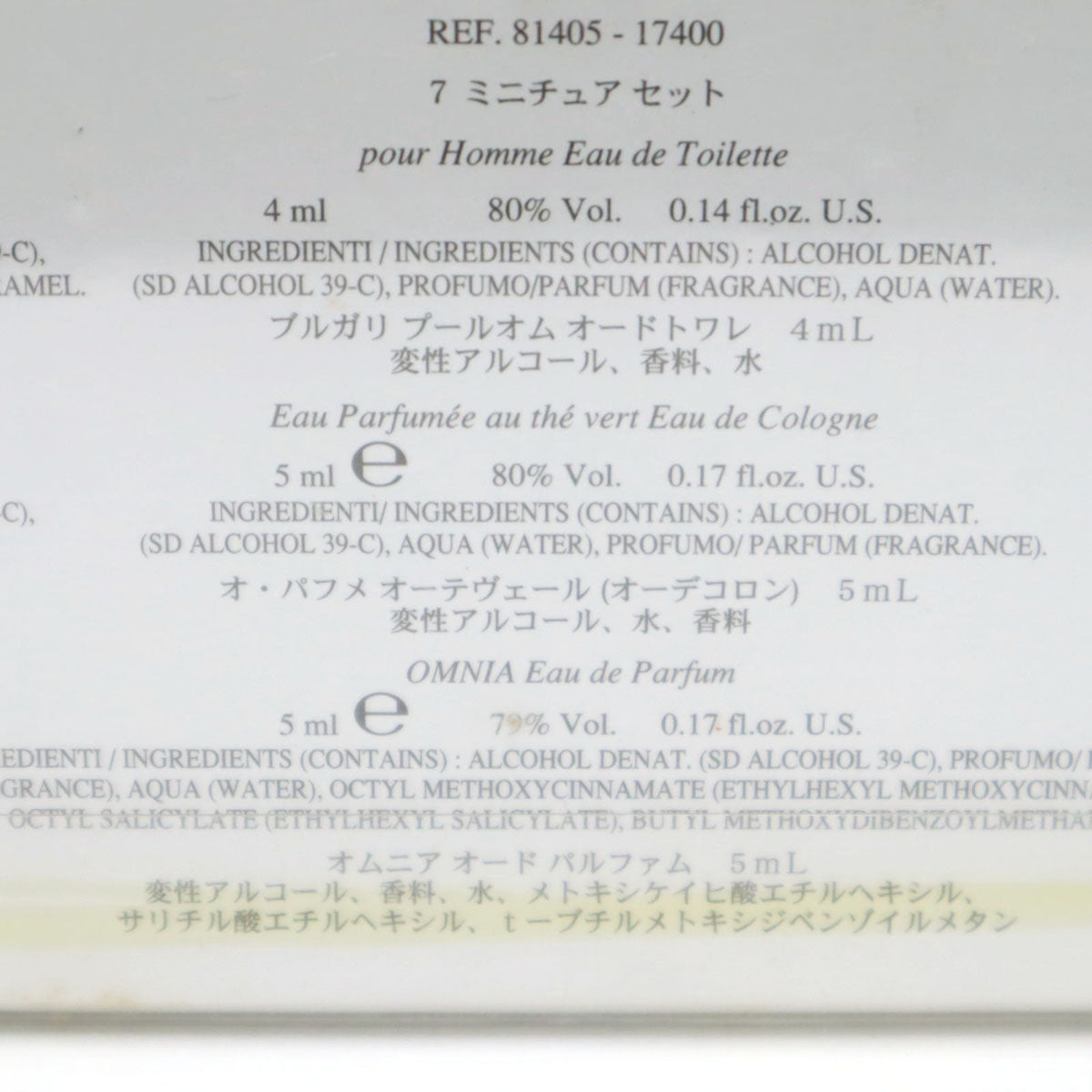 BVLGARI ブルガリ イタリア製 トワレ パルファム コロン 香水 ミニチュアセット フレグランス レディース