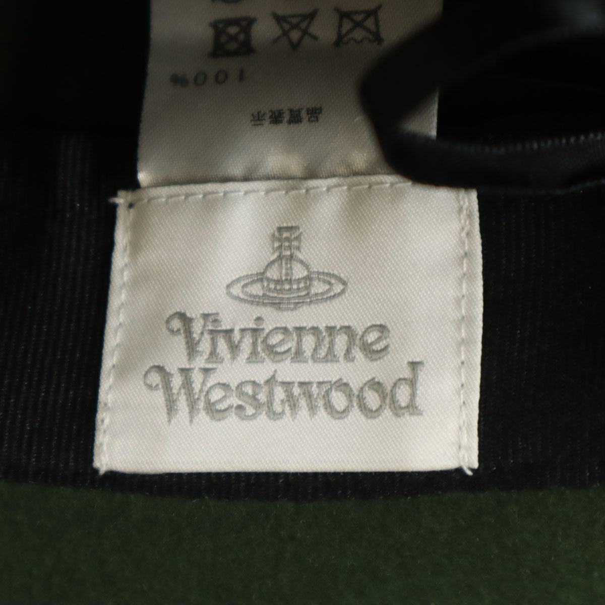 美品 Vivienne Westwood ヴィヴィアンウエストウッド アシンメトリー ウール ハット M カーキ 帽子 レディース