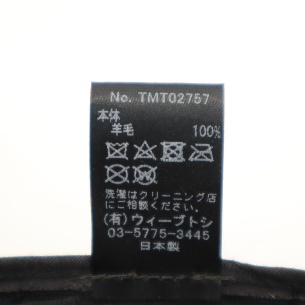 美品 CA4LA カシラ 日本製 ウール キャスケット ネイビー 帽子 レディース
