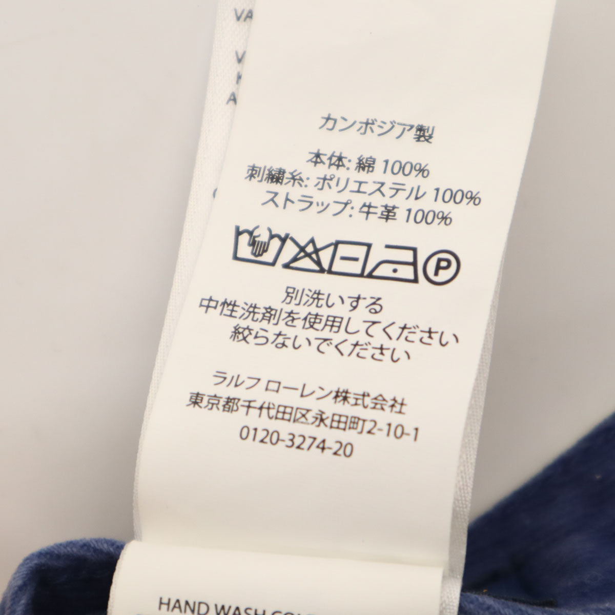 POLO RALPH LAUREN ポロラルフローレン キャップ ONE SIZE ホワイト 帽子 メンズ